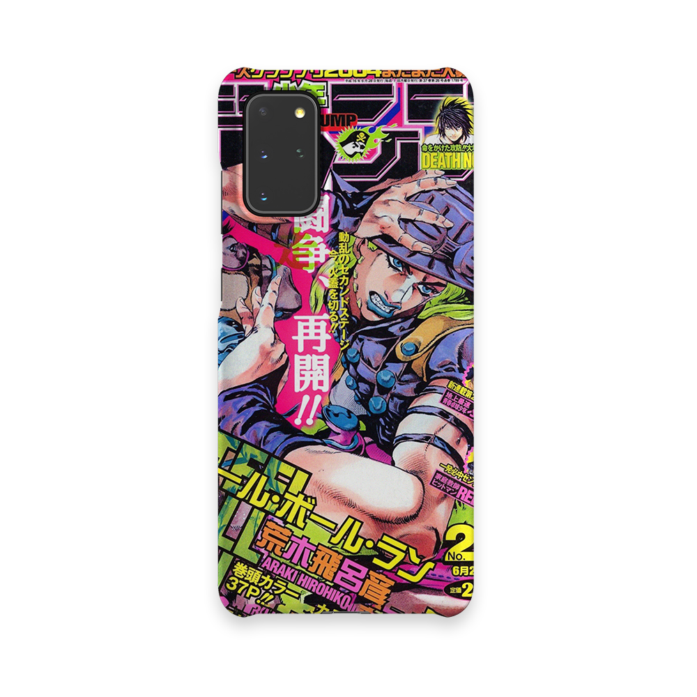JoJo's 2004 Jump Cover-Slim