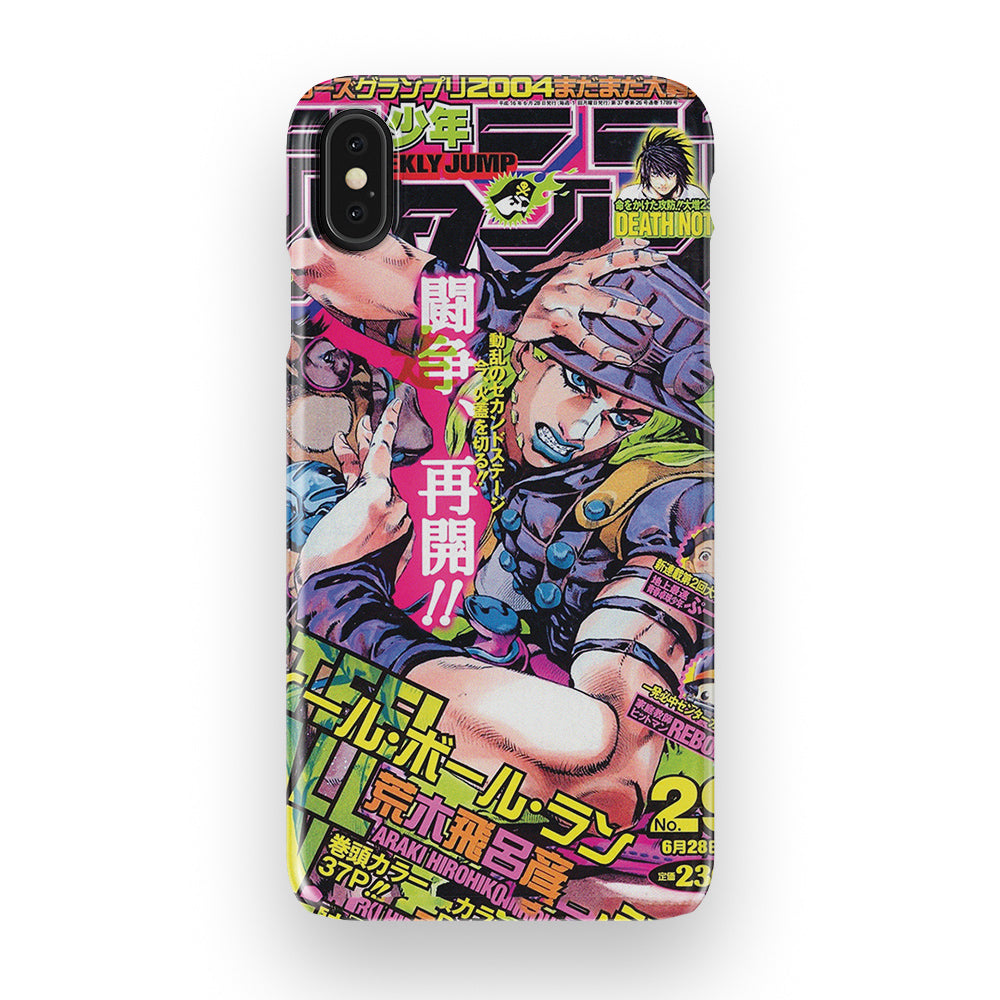 JoJo's 2004 Jump Cover-Slim