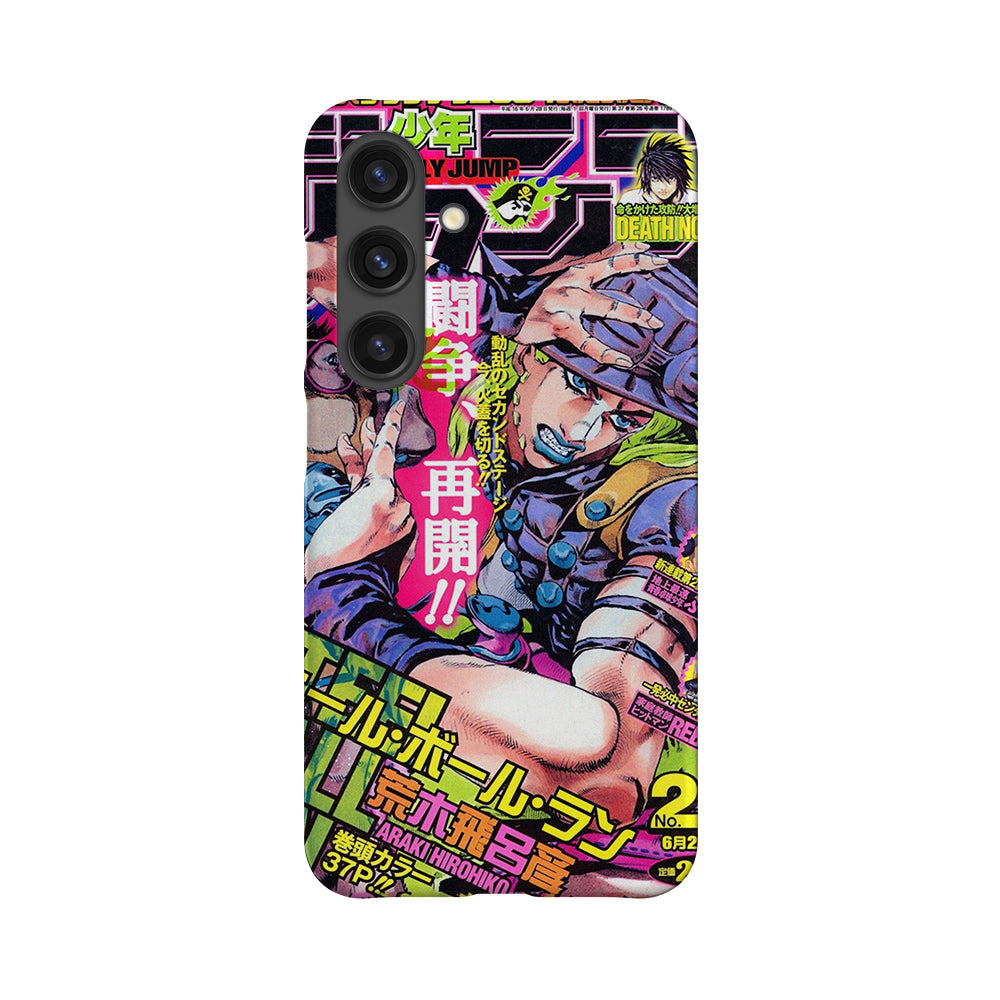 JoJo's 2004 Jump Cover-Slim
