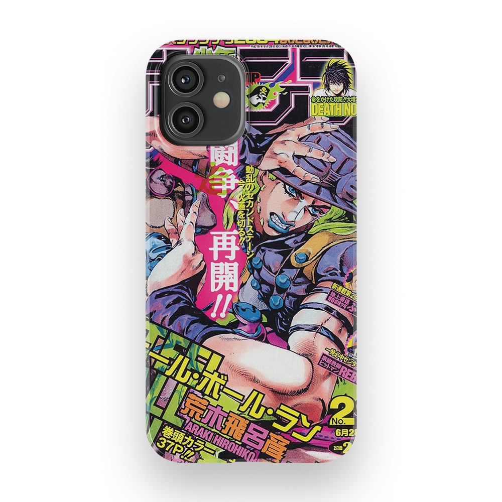 JoJo's 2004 Jump Cover-Slim