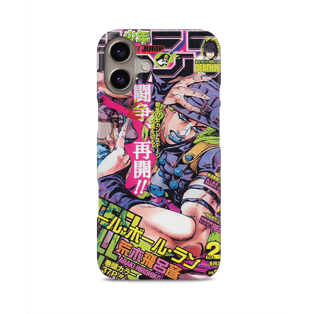 JoJo's 2004 Jump Cover-Slim