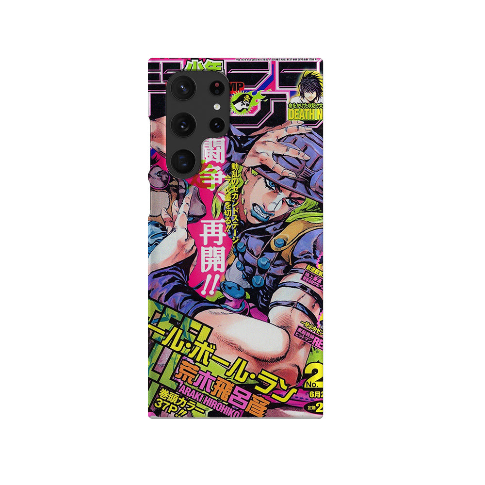 JoJo's 2004 Jump Cover-Slim