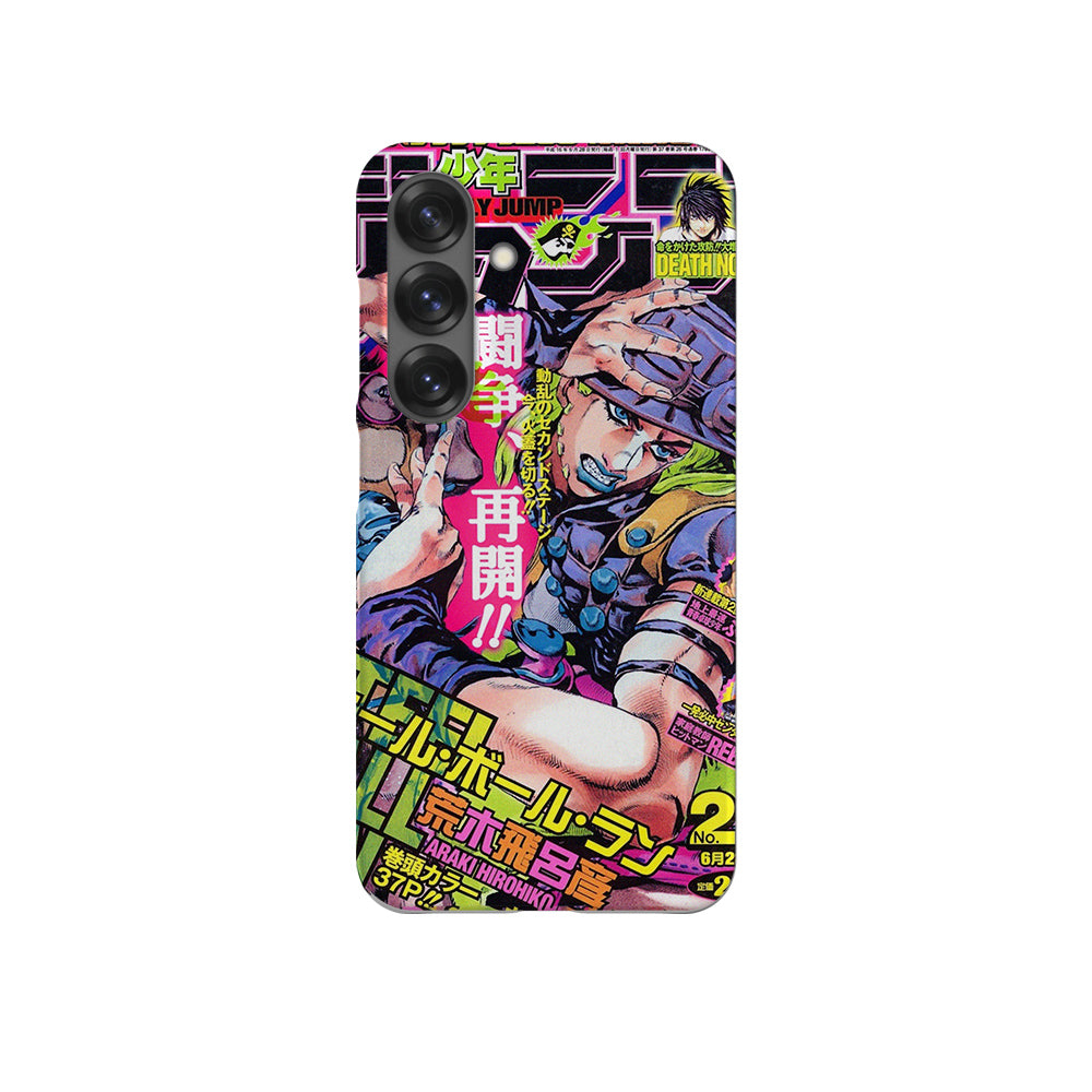 JoJo's 2004 Jump Cover-Slim
