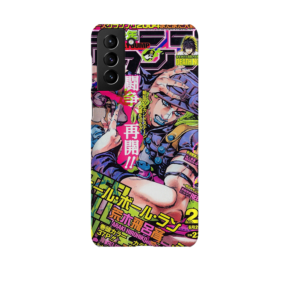 JoJo's 2004 Jump Cover-Slim