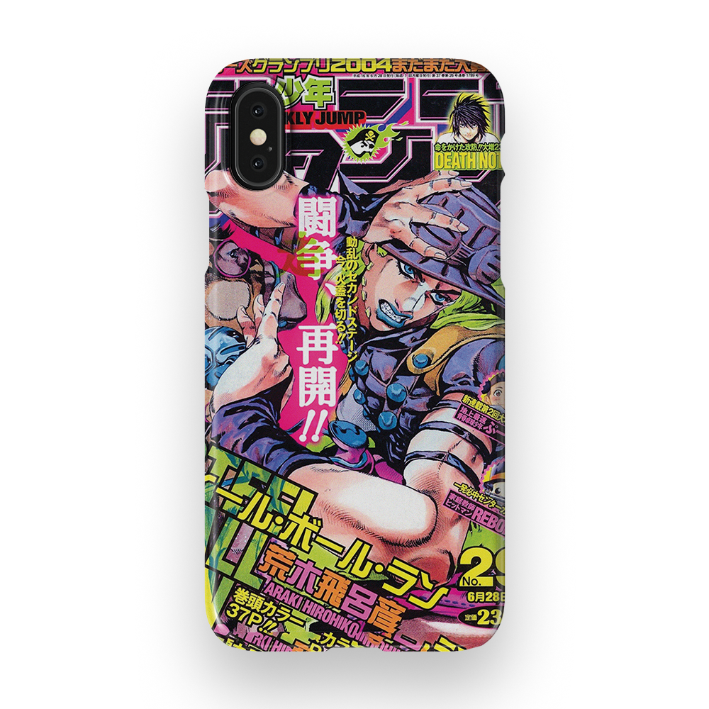 JoJo's 2004 Jump Cover-Slim