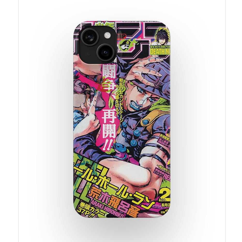 JoJo's 2004 Jump Cover-Slim