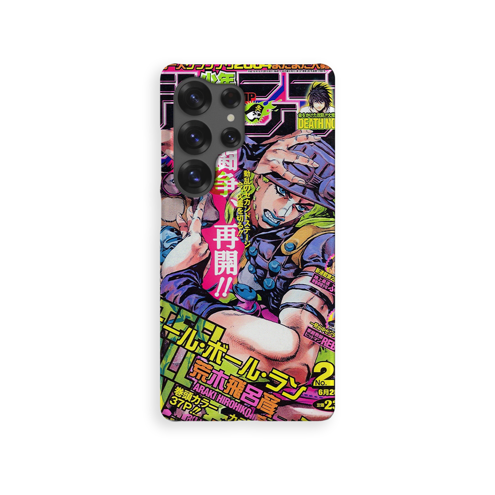 JoJo's 2004 Jump Cover-Slim