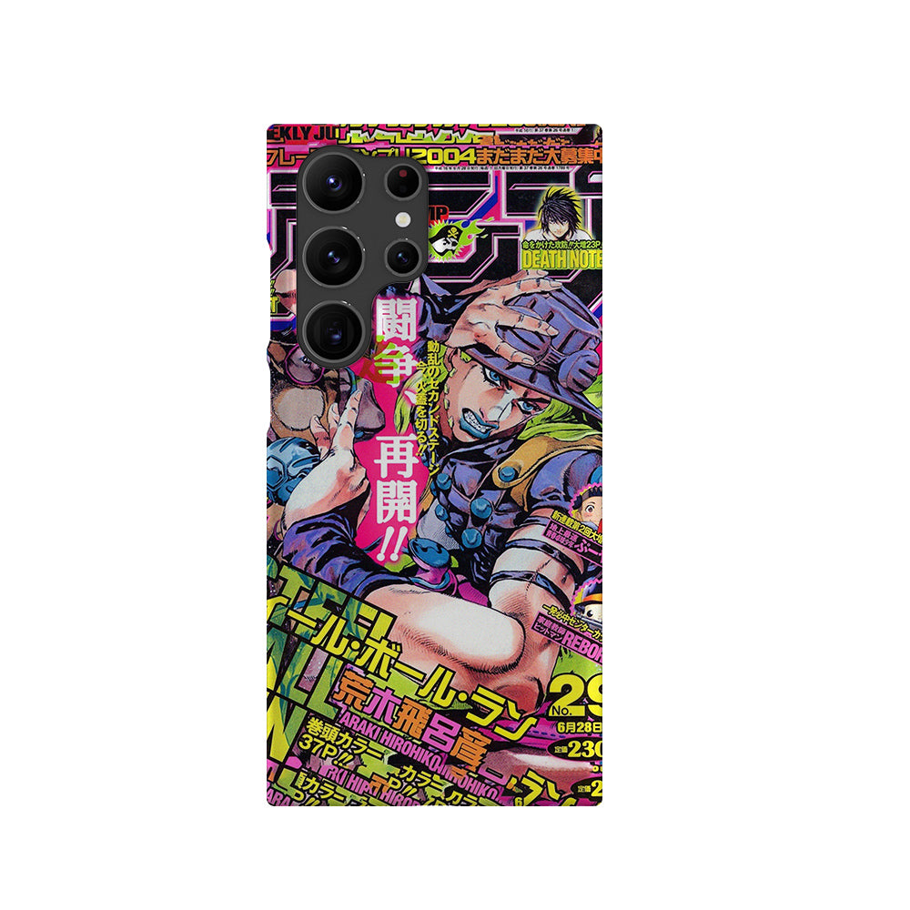 JoJo's 2004 Jump Cover-Slim