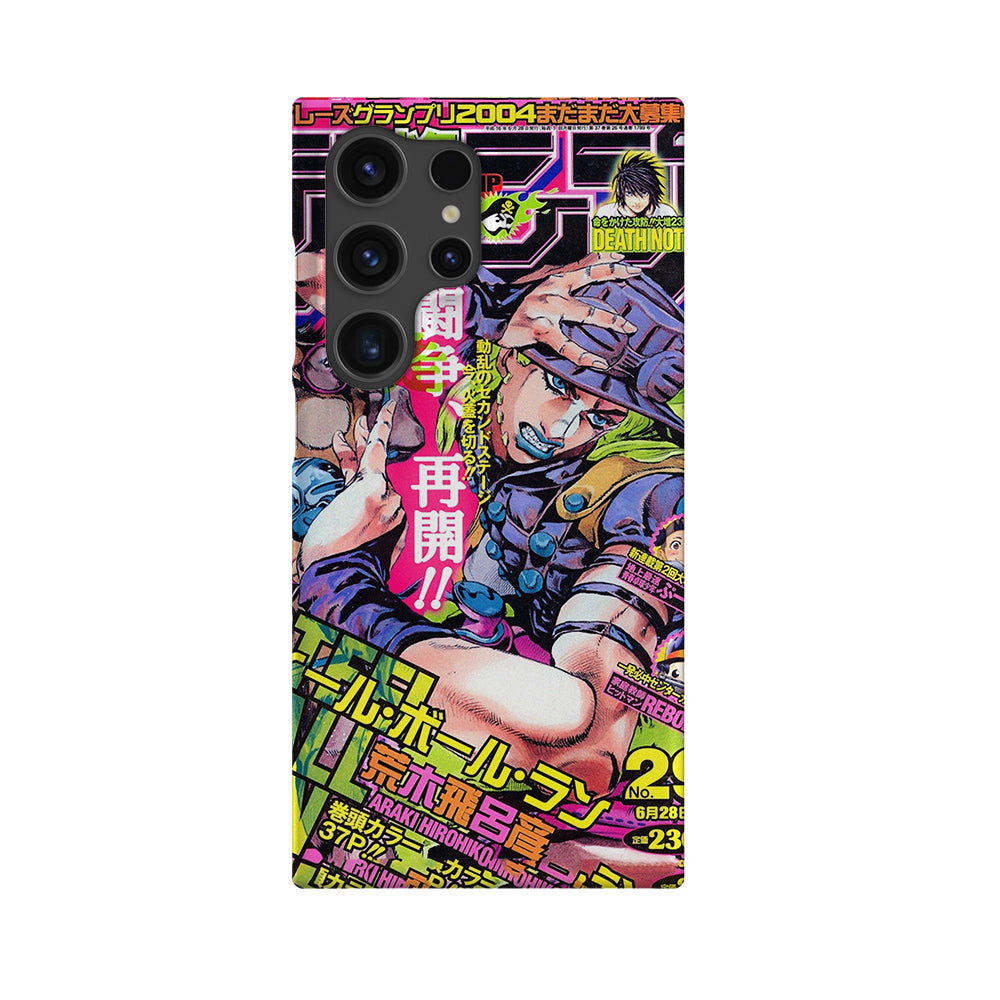 JoJo's 2004 Jump Cover-Slim