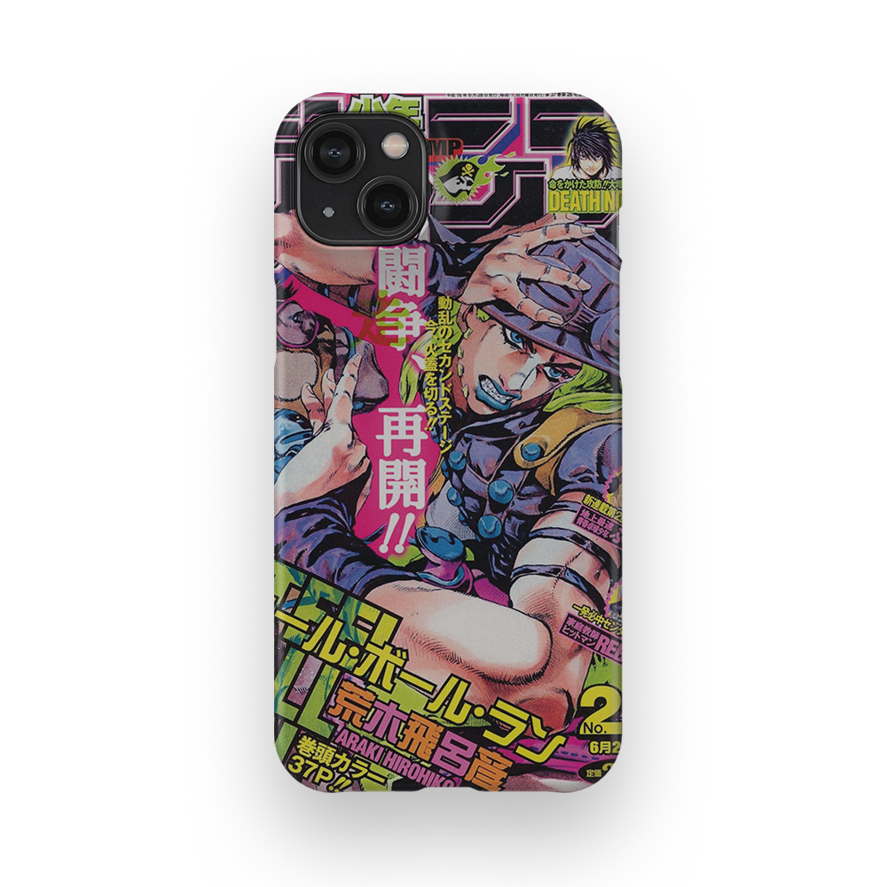 JoJo's 2004 Jump Cover-Slim