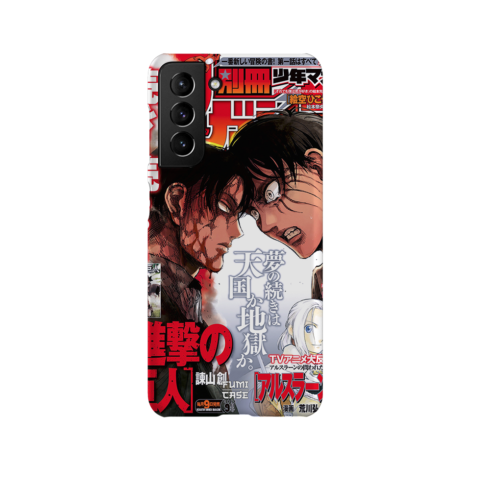 Levi x Eren Cover-Slim
