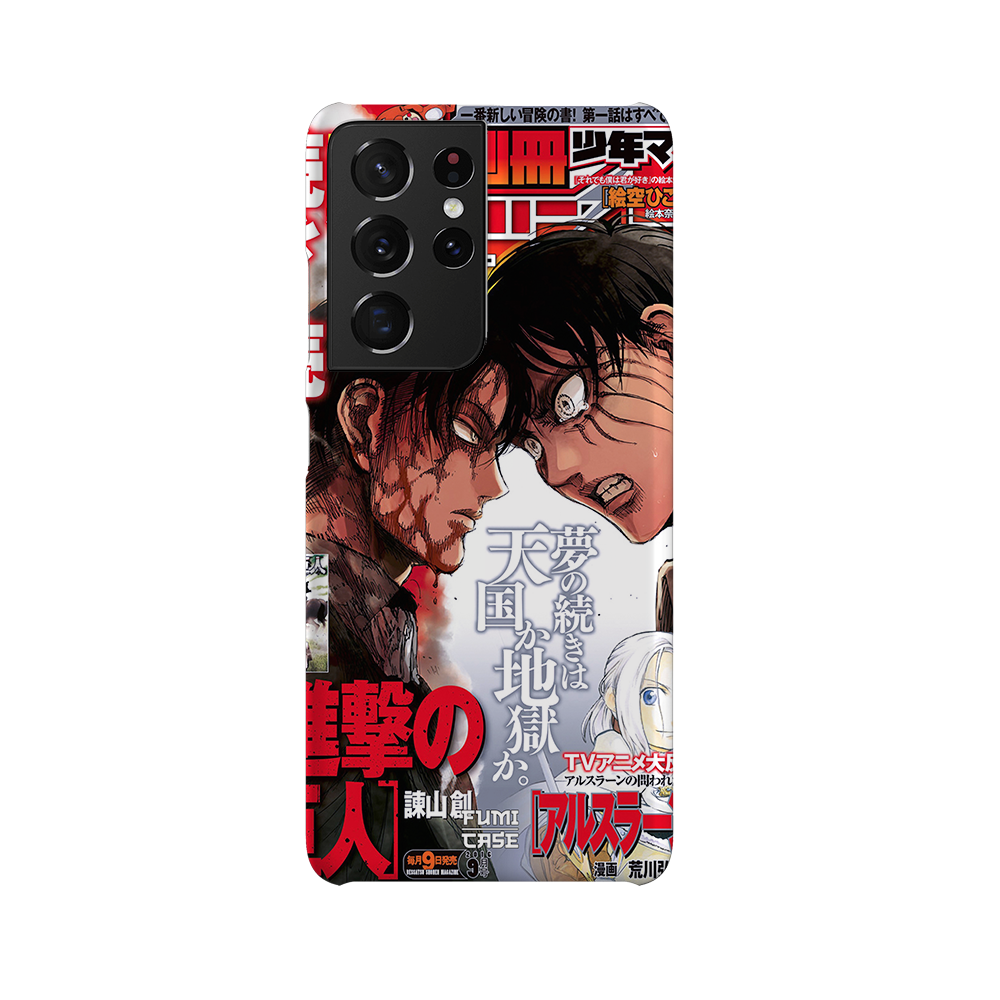 Levi x Eren Cover-Slim