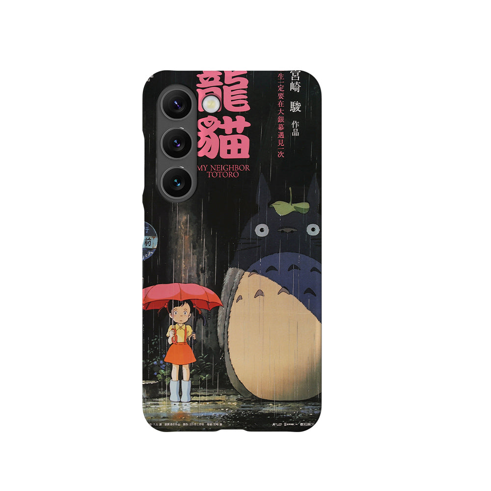 My Neighbor Totoro Vintage Poster-Slim
