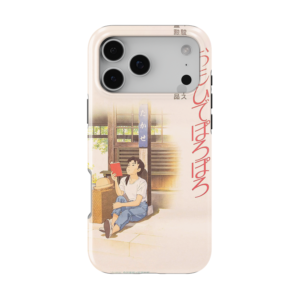 Only Yesterday Vintage Poster-Slim