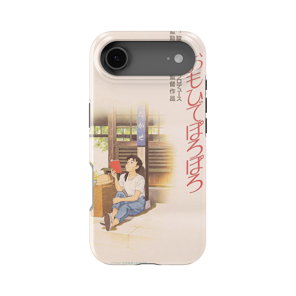 Only Yesterday Vintage Poster-Slim