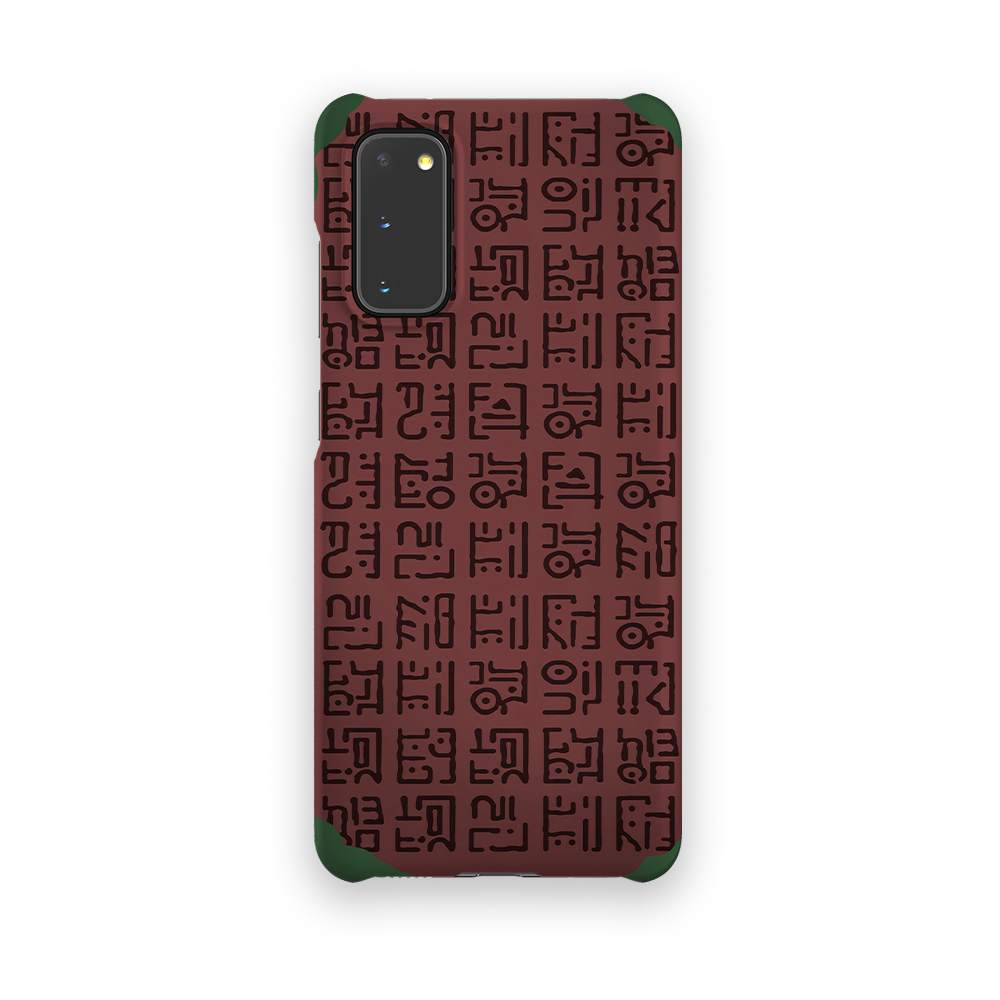 Poneglyph1 - Galaxy S20