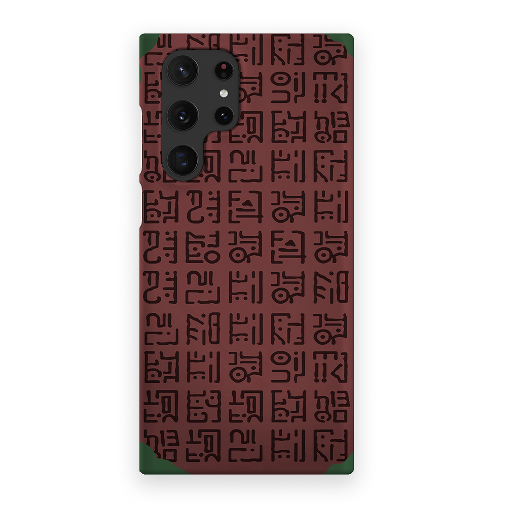 Poneglyph1 - Galaxy S22 Ultra