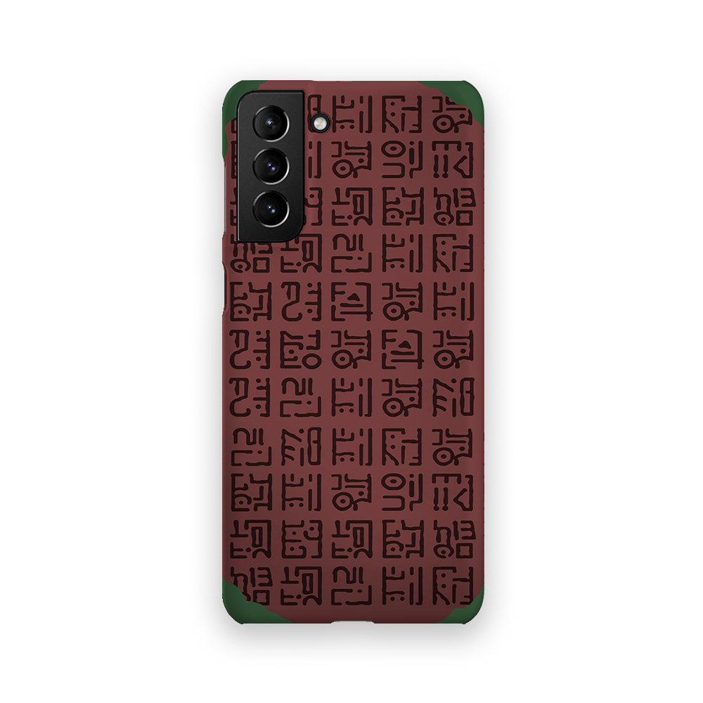 Poneglyph1 - Galaxy S21 Plus