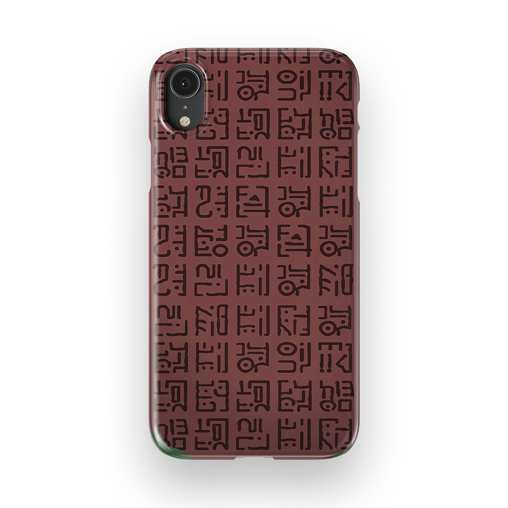 Poneglyph1 - iPhone XR