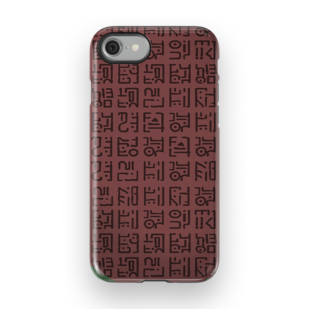 Poneglyph1 - iPhone 8