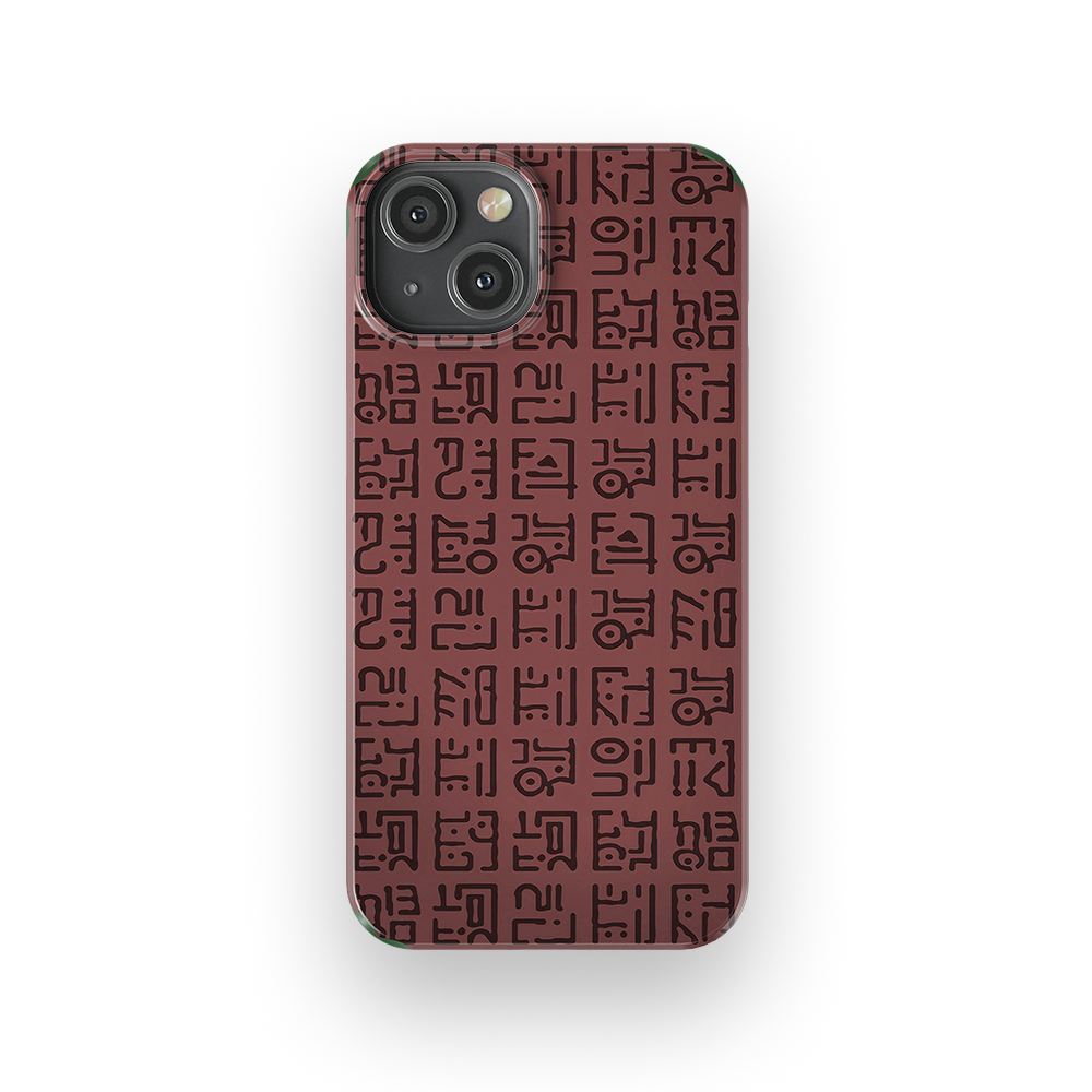 Poneglyph1 - iPhone 13
