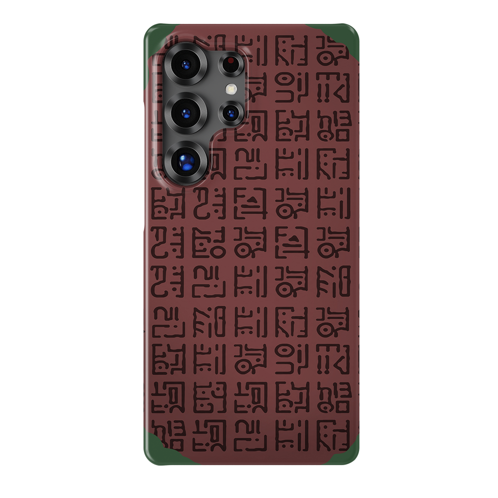 Poneglyph1 - Galaxy S25 Ultra
