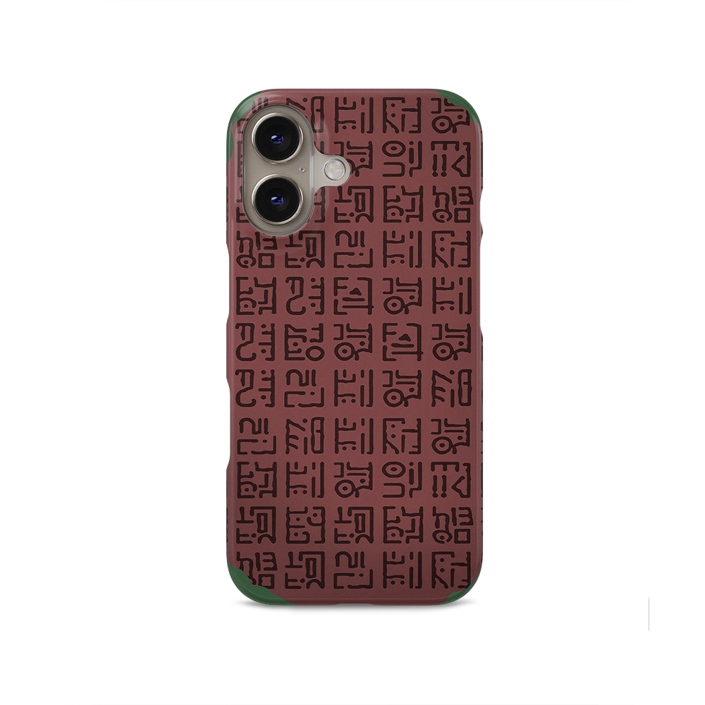 Poneglyph1 - iPhone 16