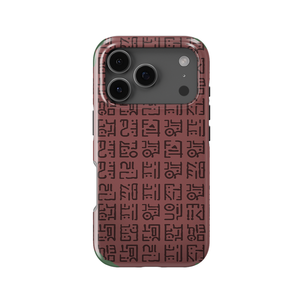 Poneglyph1 - iPhone 18 Pro