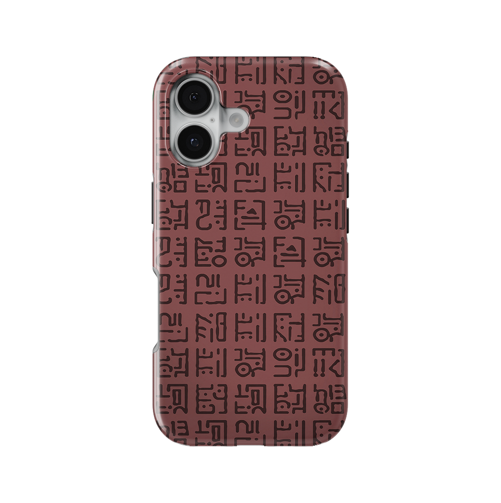 Poneglyph1 - iPhone 17