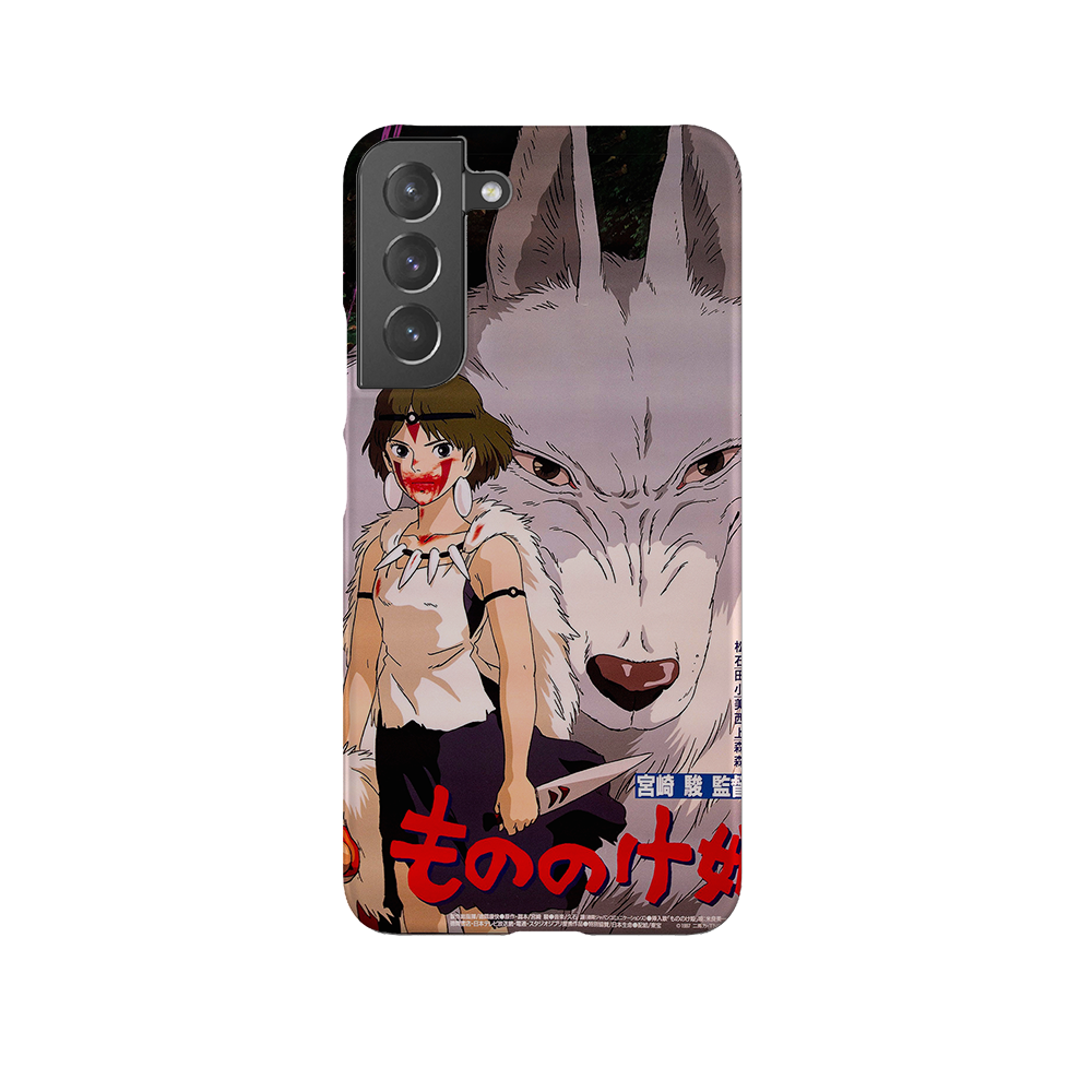 Princess Mononoke Vintage Poster I-Slim