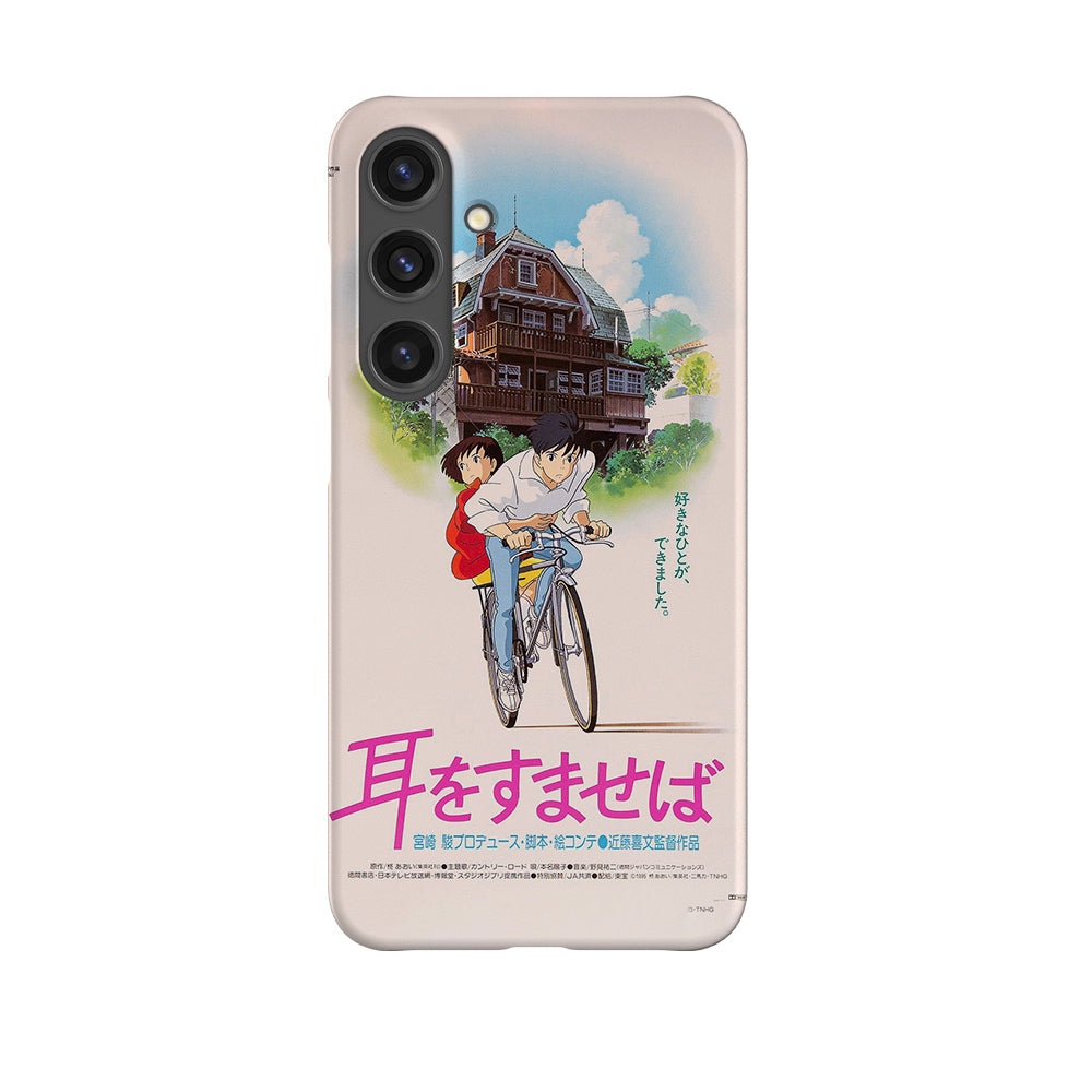 Whisper of the Heart Vintage Poster-Slim