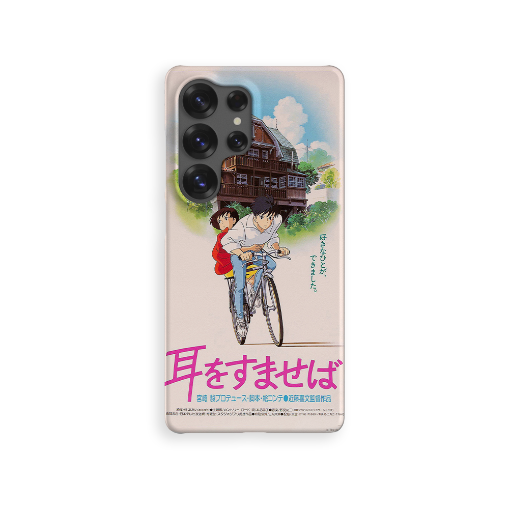 Whisper of the Heart Vintage Poster-Slim