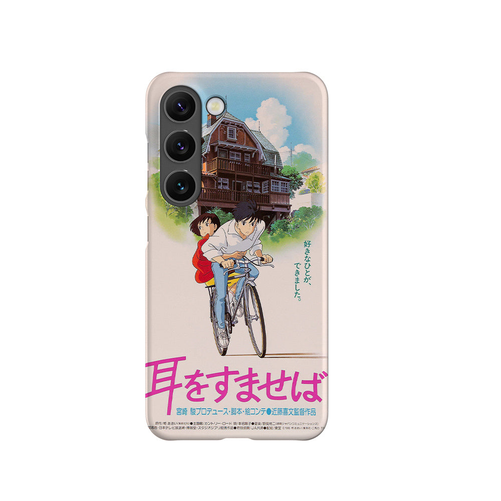 Whisper of the Heart Vintage Poster-Slim