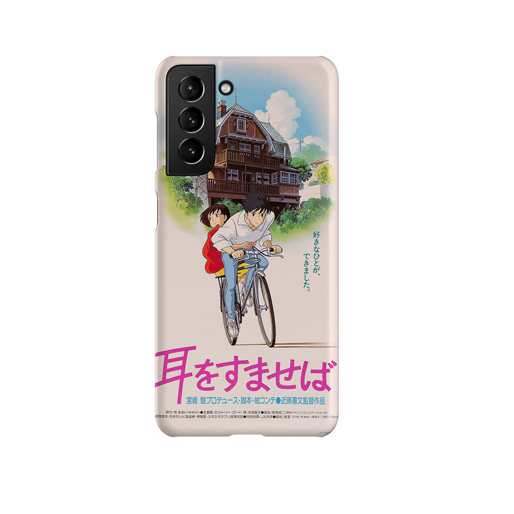 Whisper of the Heart Vintage Poster-Slim