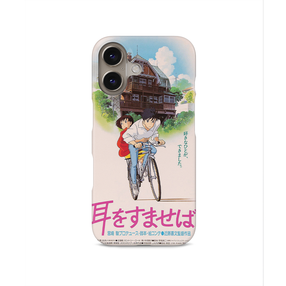 Whisper of the Heart Vintage Poster-Slim