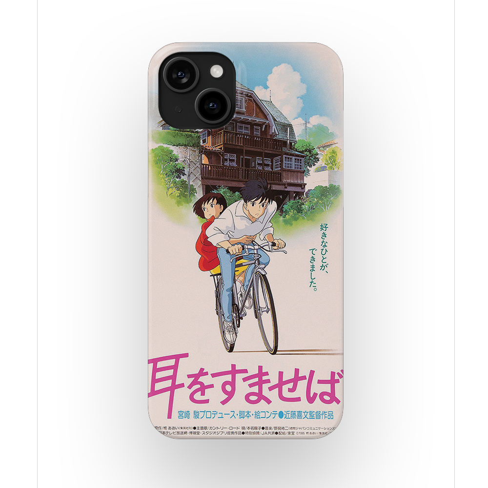 Whisper of the Heart Vintage Poster-Slim