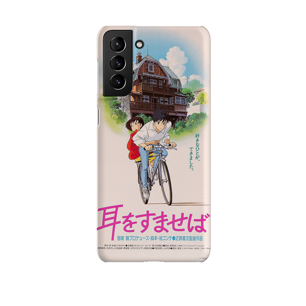 Whisper of the Heart Vintage Poster-Slim