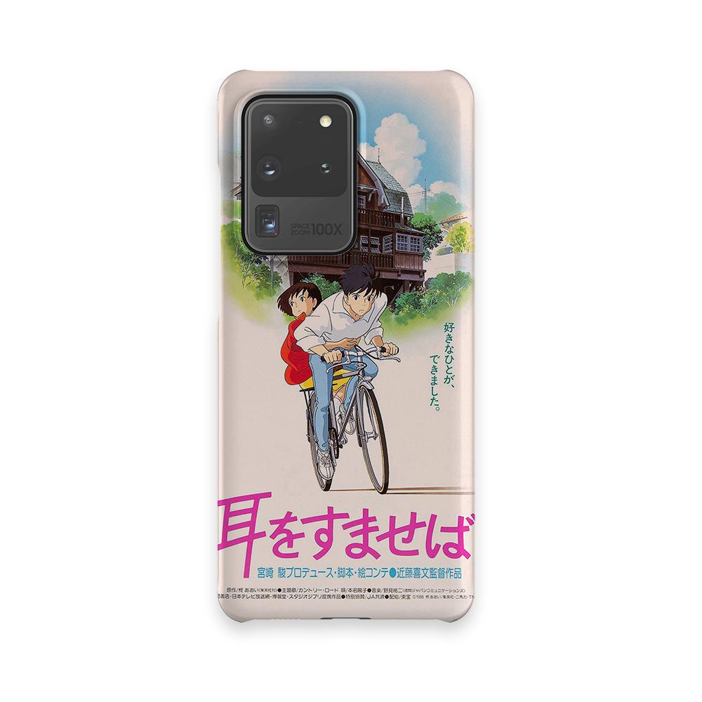 Whisper of the Heart Vintage Poster-Slim