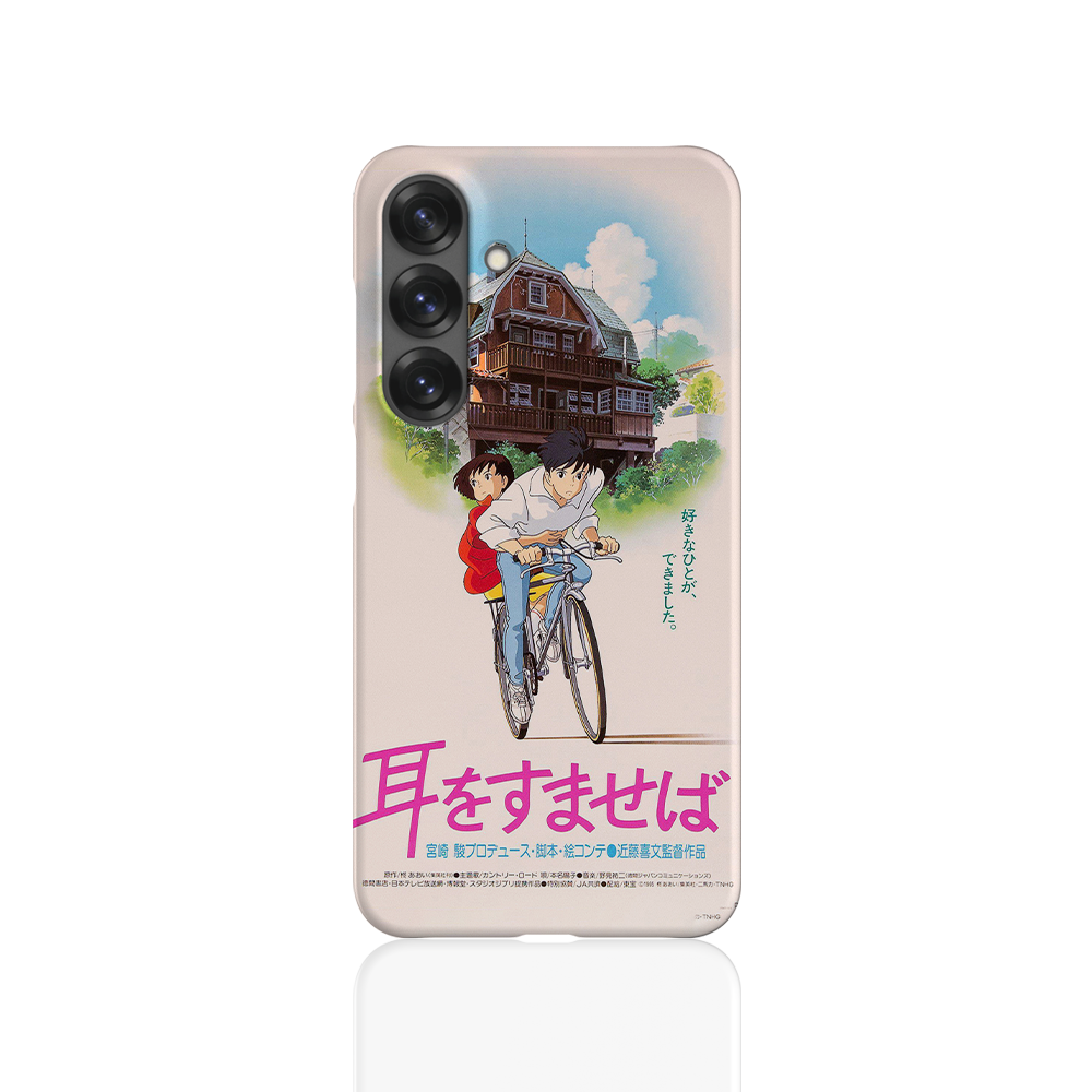 Whisper of the Heart Vintage Poster-Slim