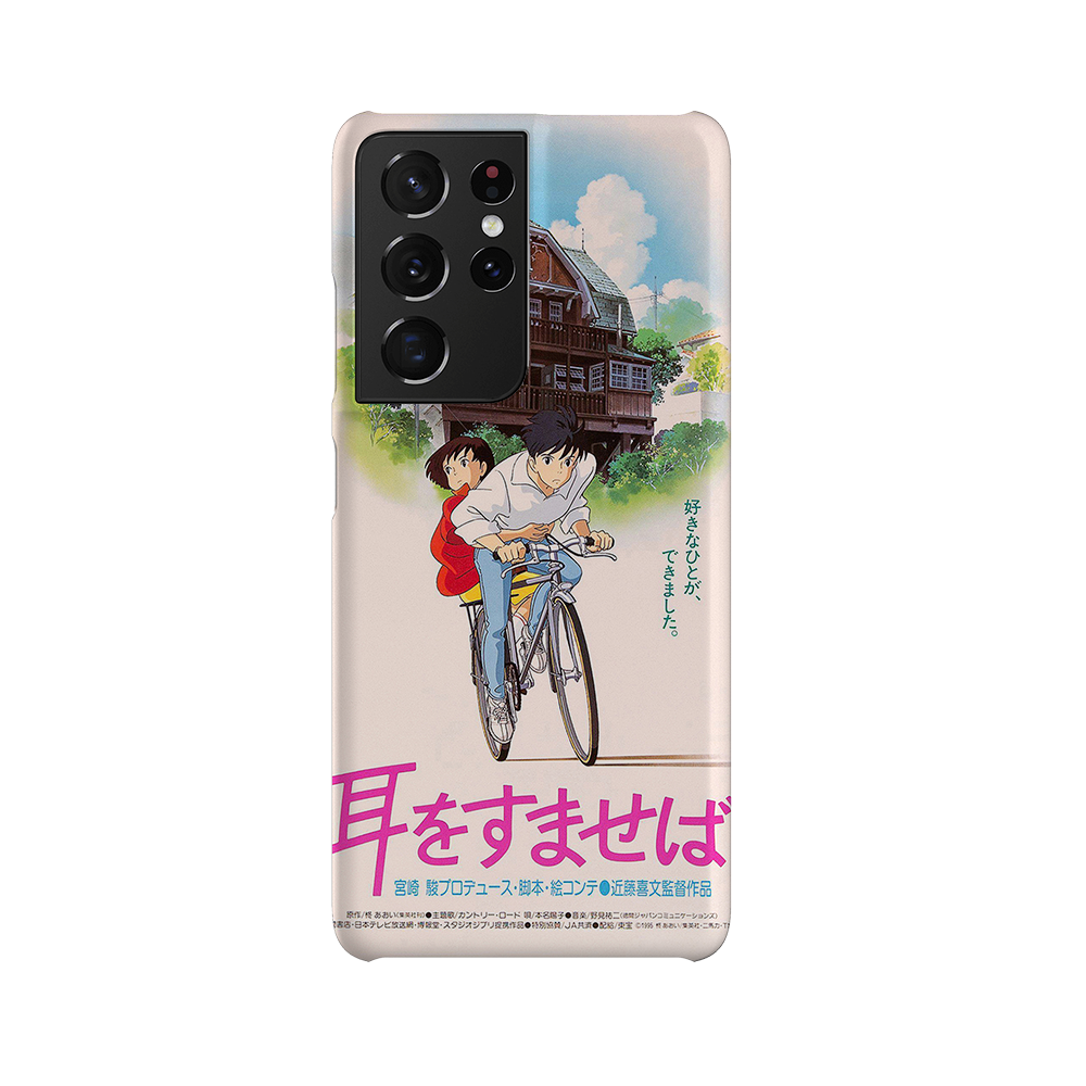 Whisper of the Heart Vintage Poster-Slim