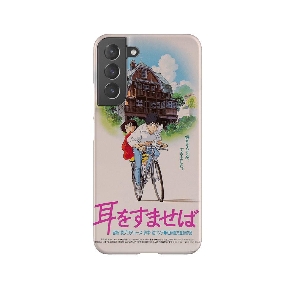 Whisper of the Heart Vintage Poster-Slim