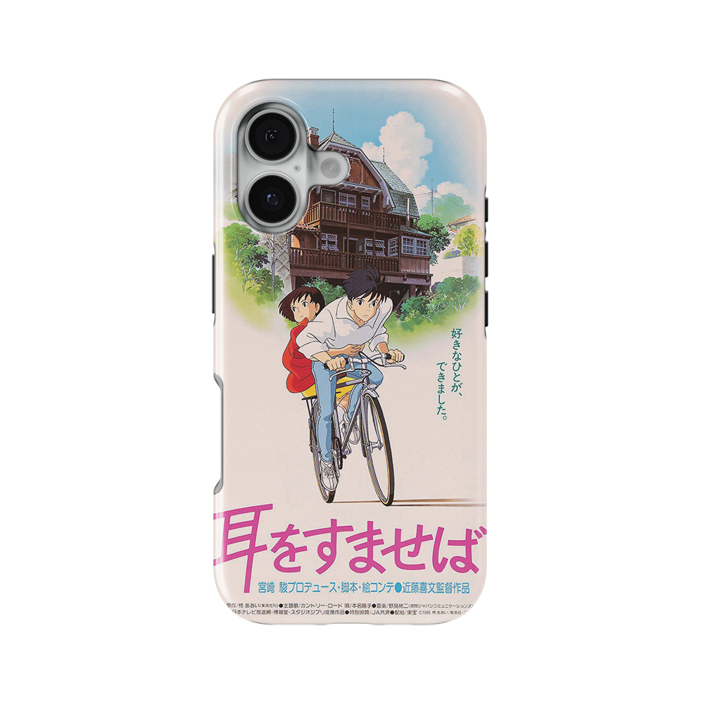 Whisper of the Heart Vintage Poster-Slim