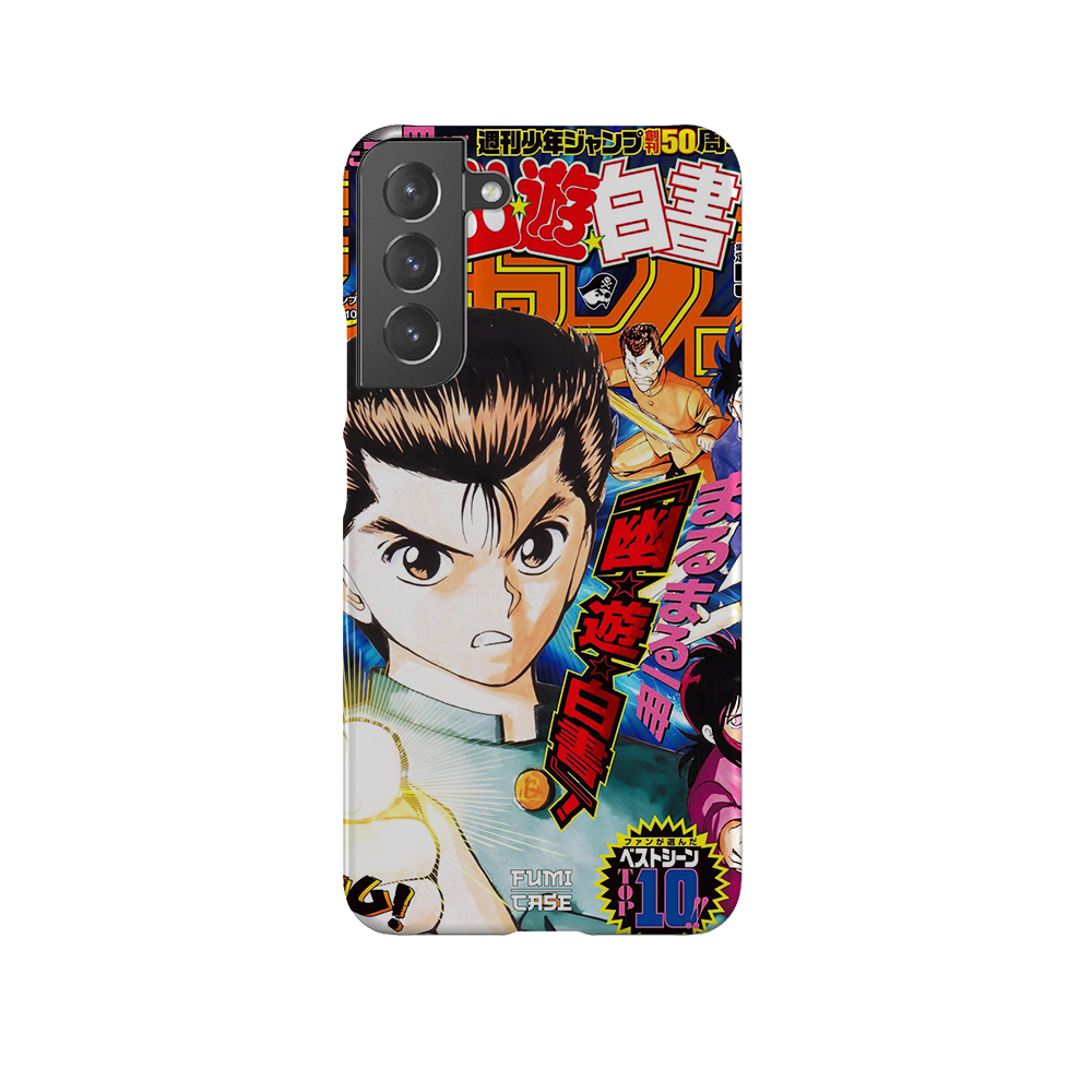 Yu Yu Hakusho Jump Cover-Slim