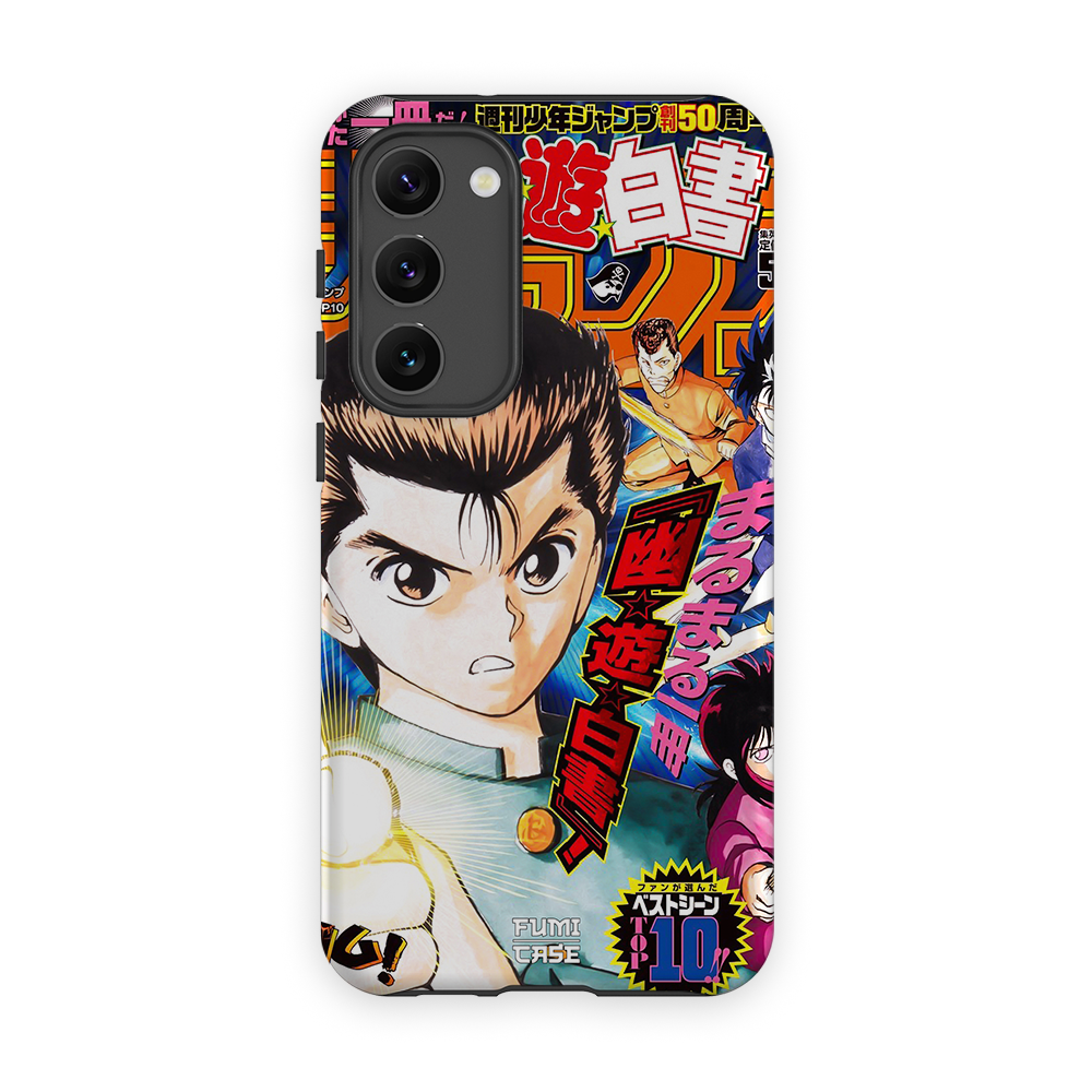 Yu Yu Hakusho Jump Cover-Tough