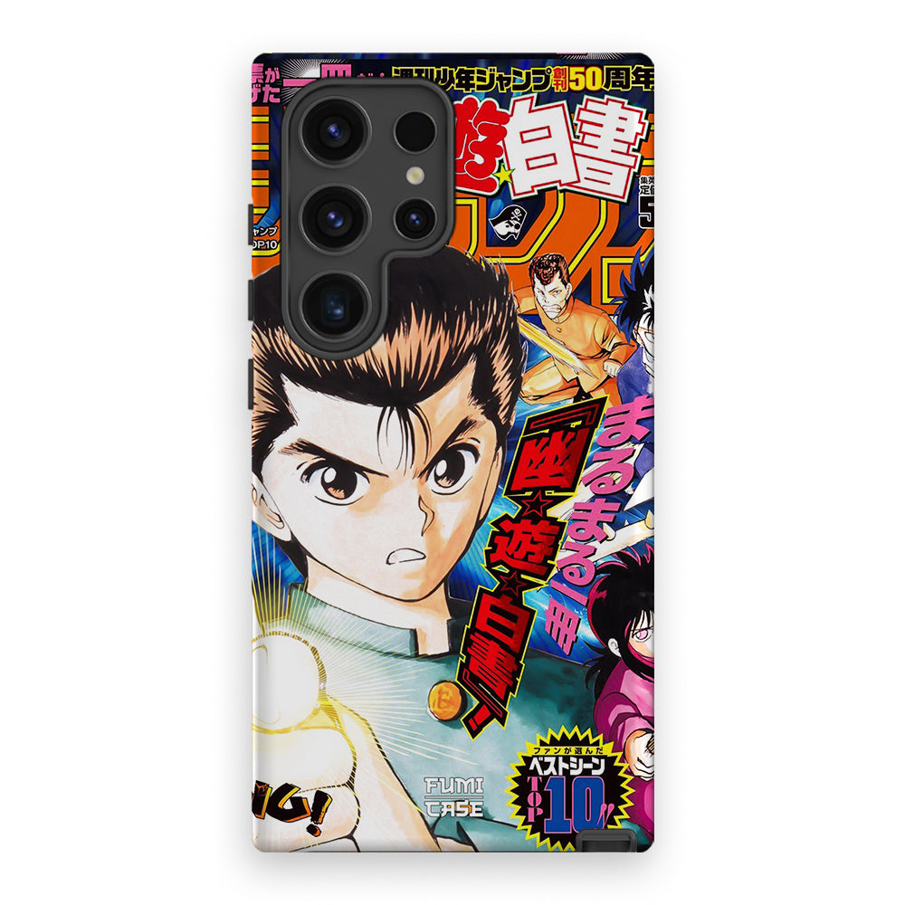 Yu Yu Hakusho Jump Cover-Tough