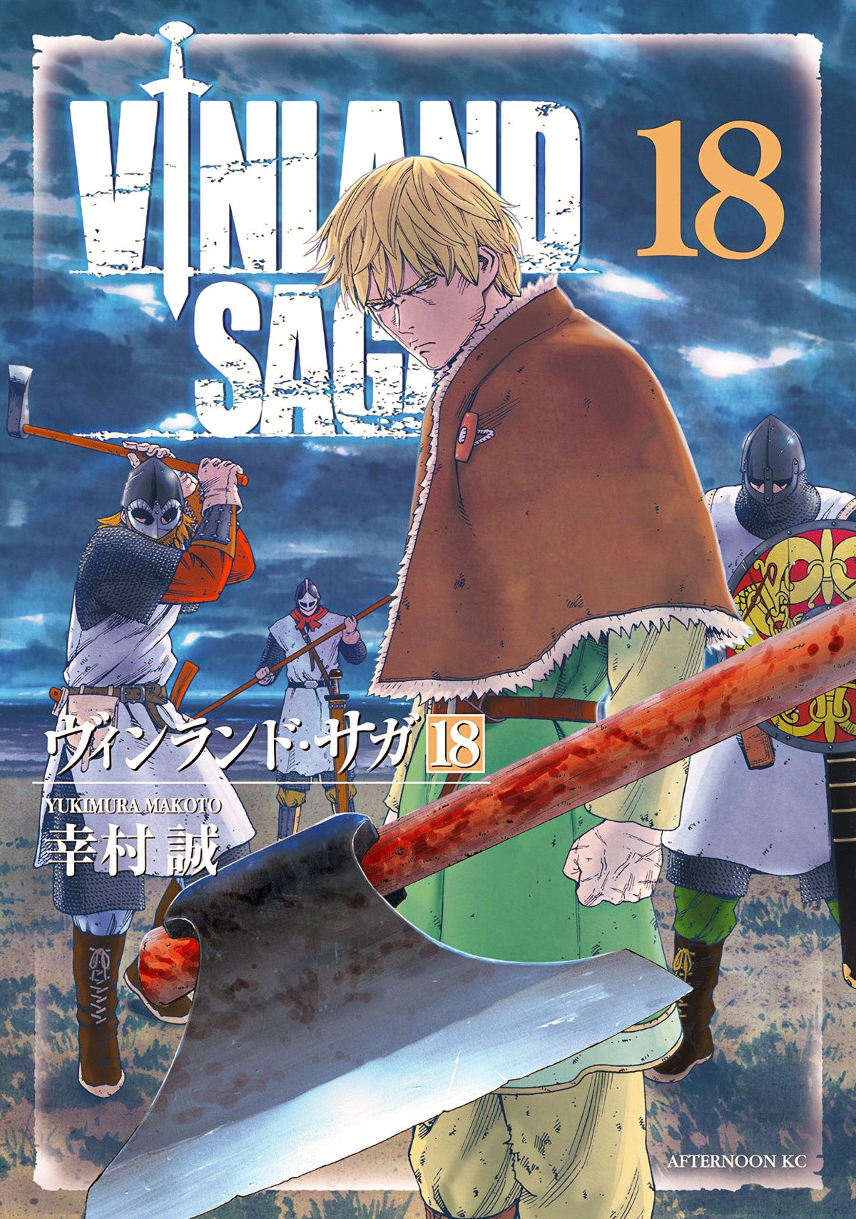 Vinland Saga