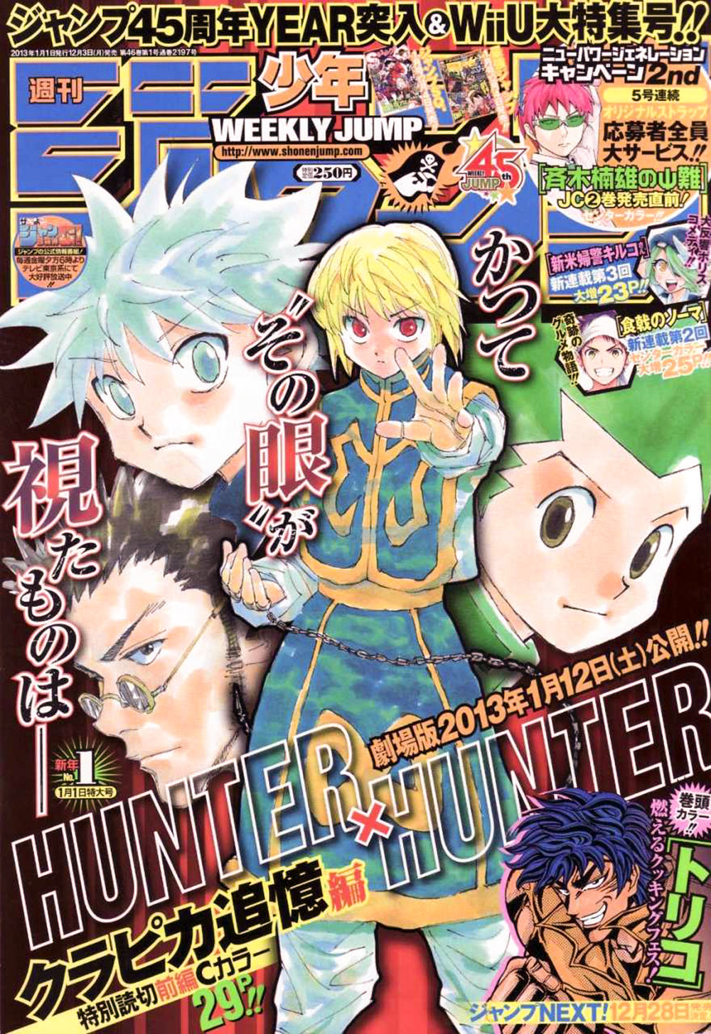 Hunter x Hunter