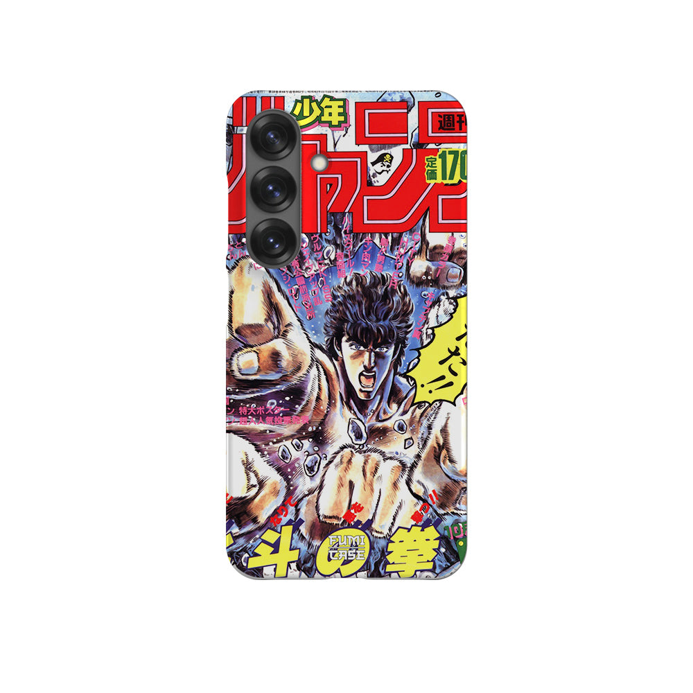 Fist of the North Star Vintage Cover-Slim