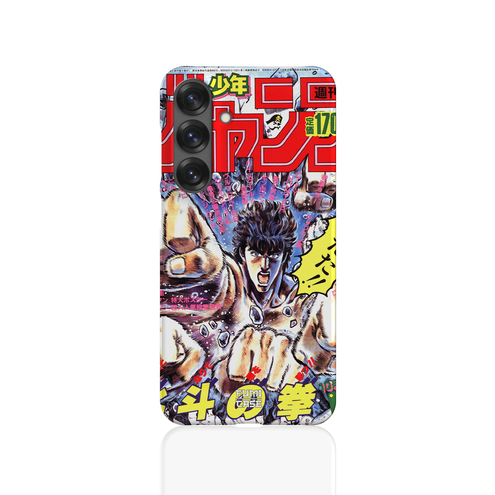 Fist of the North Star Vintage Cover-Slim