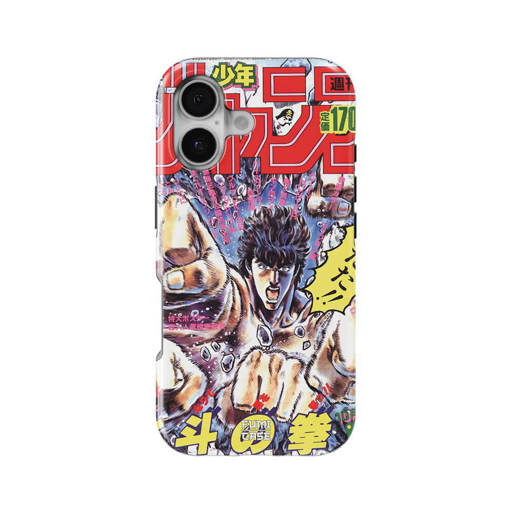Fist of the North Star Vintage Cover-Slim